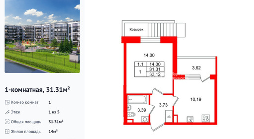 wm_Flat_1444051.jpg?1444051_17-02-2026&flat_id=1444051