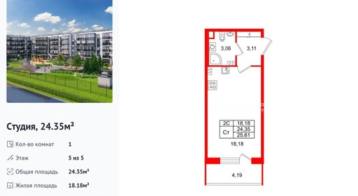 wm_Flat_1443617.jpg?1443617_17-02-2026&flat_id=1443617