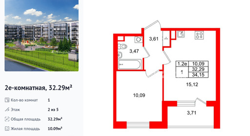 wm_Flat_1444265.jpg?1444265_17-02-2026&flat_id=1444265