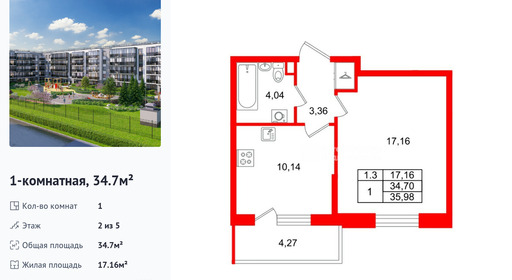 wm_Flat_1444305.jpg?1444305_17-02-2026&flat_id=1444305