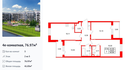 wm_Flat_1444294.jpg?1444294_17-02-2026&flat_id=1444294