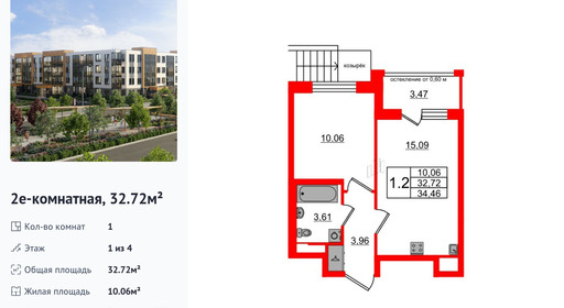 wm_Flat_1379269.jpg?1379269_08-04-2026&flat_id=1379269