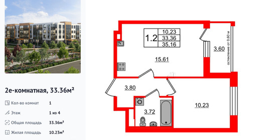 wm_Flat_1379322.jpg?1379322_20-04-2026&flat_id=1379322
