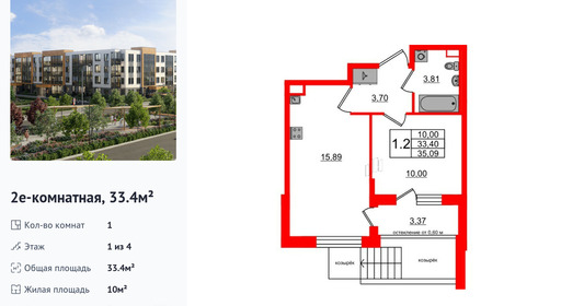 wm_Flat_1379470.jpg?1379470_06-03-2026&flat_id=1379470