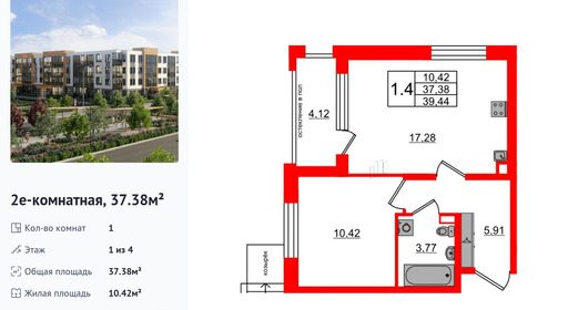 wm_Flat_1379331.jpg?1379331_16-02-2026&flat_id=1379331