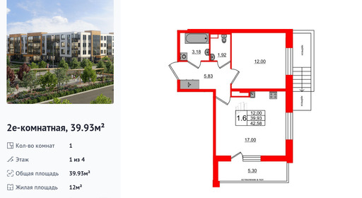 wm_Flat_1379402.jpg?1379402_16-02-2026&flat_id=1379402