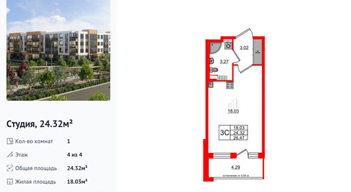 wm_Flat_1379438.jpg?1379438_16-02-2026&flat_id=1379438