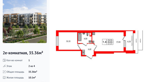 wm_Flat_1422915.jpg?1422915_16-02-2026&flat_id=1422915