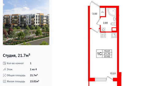 wm_Flat_1472143.jpg?1472143_17-02-2026&flat_id=1472143