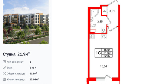 wm_Flat_1472007.jpg?1472007_18-02-2026&flat_id=1472007