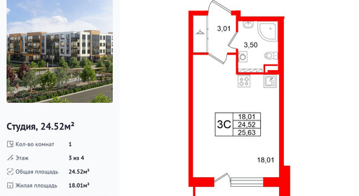 wm_Flat_1472117.jpg?1472117_26-02-2026&flat_id=1472117