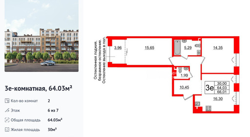 wm_Flat_1183268.jpg?1183268_17-03-2026&flat_id=1183268