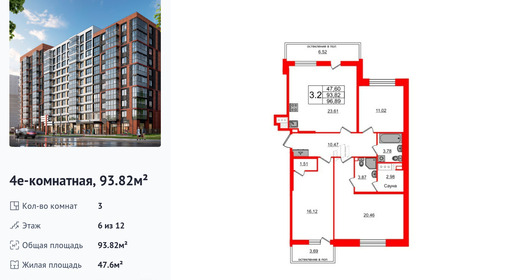 wm_Flat_1290805.jpg?1290805_16-02-2026&flat_id=1290805