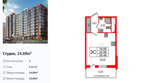 wm_Flat_1290635.jpg?1290635_16-02-2026&flat_id=1290635