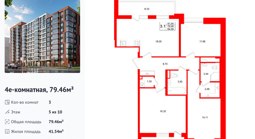 wm_Flat_1503011.jpg?1503011_17-02-2026&flat_id=1503011