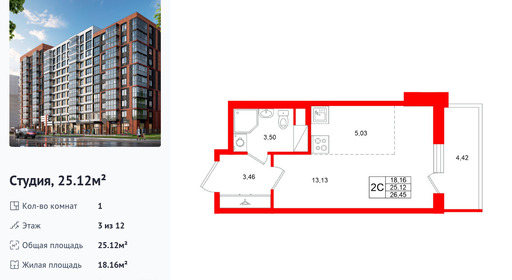 wm_Flat_1502833.jpg?1502833_17-02-2026&flat_id=1502833