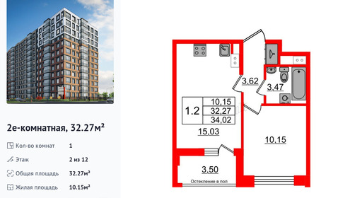 wm_Flat_1335676.jpg?1335676_13-02-2026&flat_id=1335676