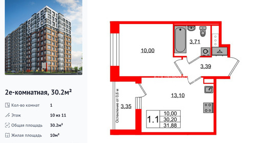 wm_Flat_1415854.jpg?1415854_16-02-2026&flat_id=1415854