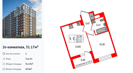 wm_Flat_1416941.jpg?1416941_16-02-2026&flat_id=1416941