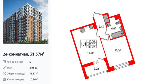 wm_Flat_1416952.jpg?1416952_16-02-2026&flat_id=1416952