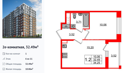 wm_Flat_1415891.jpg?1415891_16-02-2026&flat_id=1415891