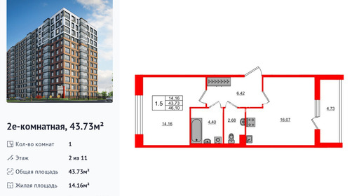 wm_Flat_1416204.jpg?1416204_11-04-2026&flat_id=1416204