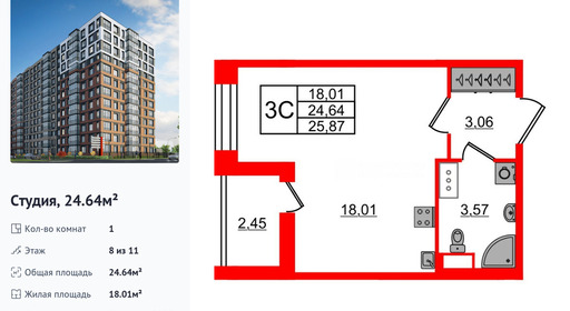 wm_Flat_1415294.jpg?1415294_19-02-2026&flat_id=1415294