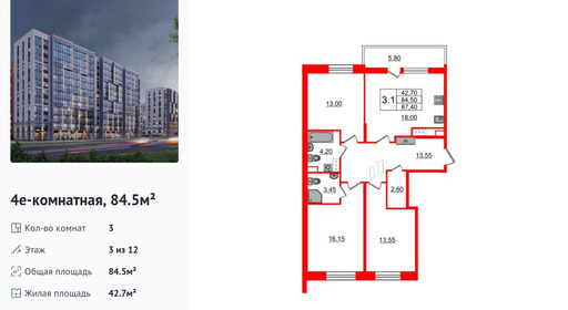 wm_Flat_1349249.jpg?1349249_11-02-2026&flat_id=1349249