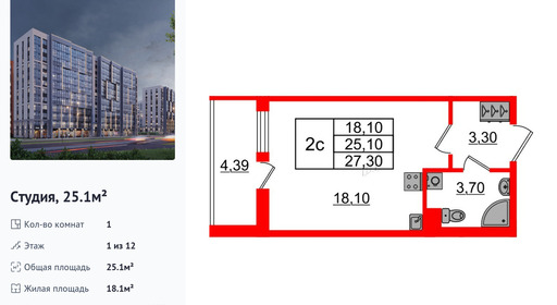 wm_Flat_1392777.jpg?1392777_11-02-2026&flat_id=1392777