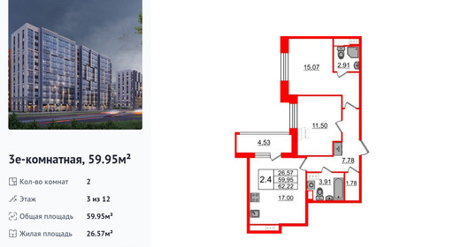 wm_Flat_1393658.jpg?1393658_11-02-2026&flat_id=1393658