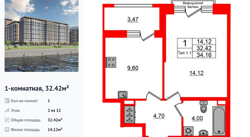 wm_Flat_1428403.jpg?1428403_17-02-2026&flat_id=1428403