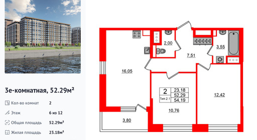 wm_Flat_1428369.jpg?1428369_16-02-2026&flat_id=1428369