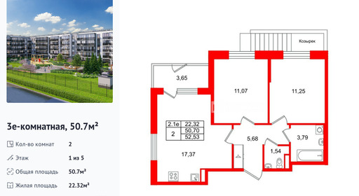 wm_Flat_1442367.jpg?1442367_19-03-2026&flat_id=1442367