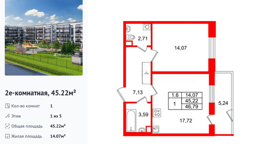 wm_Flat_1443763.jpg?1443763_17-02-2026&flat_id=1443763