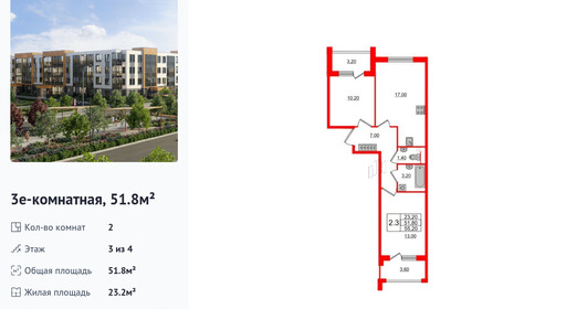 wm_Flat_1162353.jpg?1162353_18-02-2026&flat_id=1162353