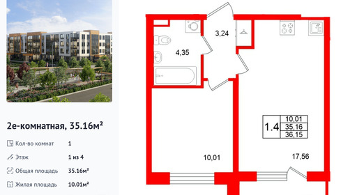 wm_Flat_1480270.jpg?1480270_19-02-2026&flat_id=1480270