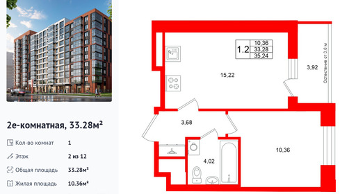 wm_Flat_1502849.jpg?1502849_25-02-2026&flat_id=1502849