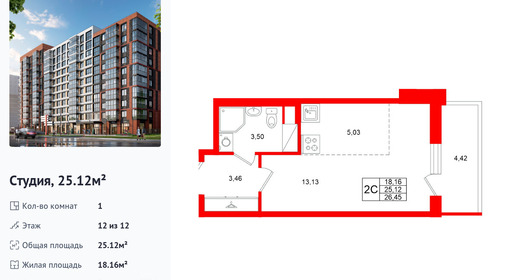 wm_Flat_1502765.jpg?1502765_17-02-2026&flat_id=1502765