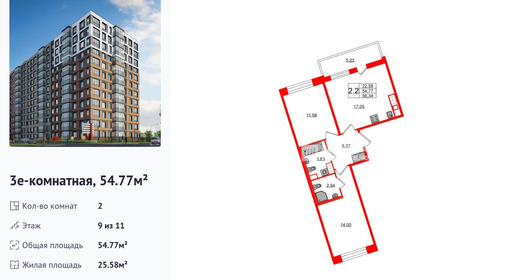 wm_Flat_1416877.jpg?1416877_20-02-2026&flat_id=1416877