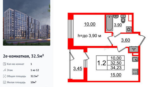 wm_Flat_1349394.jpg?1349394_25-02-2026&flat_id=1349394