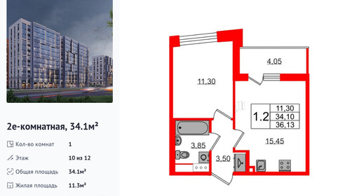 wm_Flat_1350038.jpg?1350038_17-02-2026&flat_id=1350038