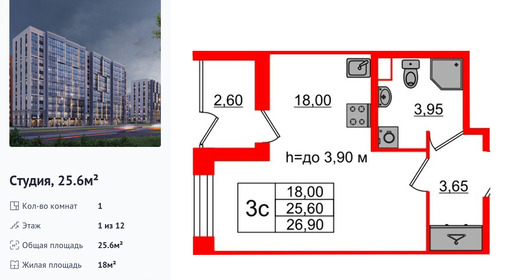 wm_Flat_1348924.jpg?1348924_17-02-2026&flat_id=1348924