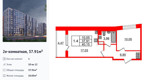 wm_Flat_1392411.jpg?1392411_25-03-2026&flat_id=1392411