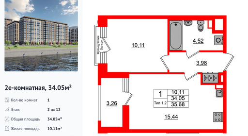 wm_Flat_1428176.jpg?1428176_06-03-2026&flat_id=1428176