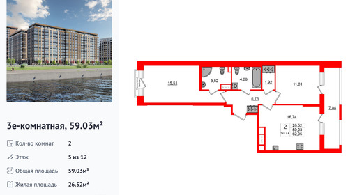 wm_Flat_1428194.jpg?1428194_18-02-2026&flat_id=1428194