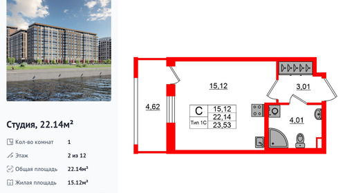 wm_Flat_1428162.jpg?1428162_06-03-2026&flat_id=1428162