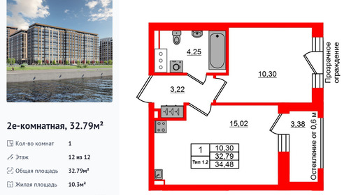 wm_Flat_1430543.jpg?1430543_18-02-2026&flat_id=1430543