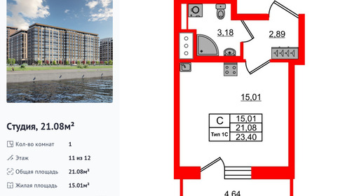 wm_Flat_1430227.jpg?1430227_18-02-2026&flat_id=1430227