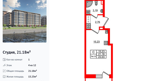 wm_Flat_1430464.jpg?1430464_19-02-2026&flat_id=1430464