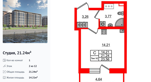 wm_Flat_1430603.jpg?1430603_18-02-2026&flat_id=1430603